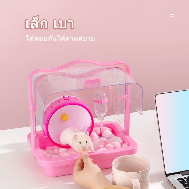 พร้อมส่งจ้า-กรงสัตว์เลี้ยงออกจากบ้าน