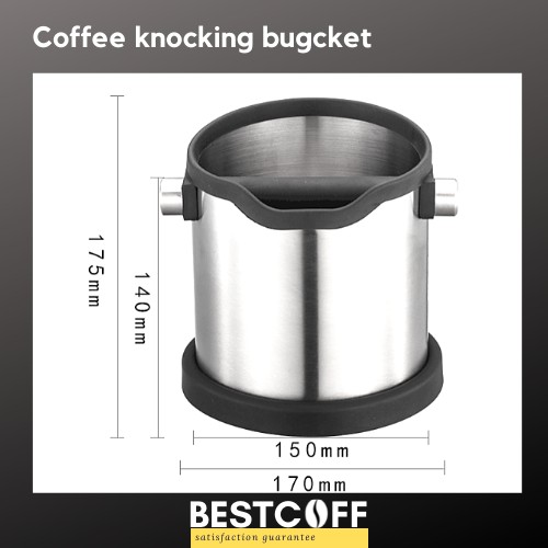 ฺbestcoff-ที่เคาะกากกาแฟ-the-knocking-bucket-ไม่เป็นสนิม-ไม่ดัง