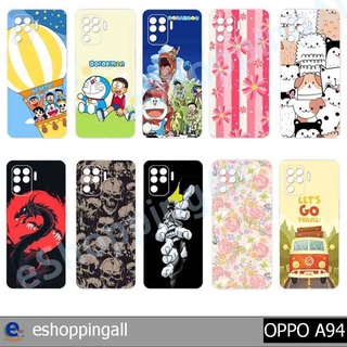 เคสมือถือ oppo a94 ชุด 1 เคสกรอบแข็งลายการ์ตูนพร้อมส่ง กรอบมือถือส่งของในไทย