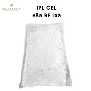 ภาพหน้าปกสินค้าIPL เจล เจลไอพีแอล RF gel อาร์เอฟเจล ขนาด 2000ml ที่เกี่ยวข้อง