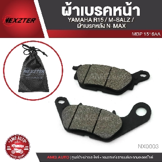 NEXZTER ผ้าเบรค YAMAHA หน้า R15 /SPARK /MIO /FINO /M SLAZ /NOUVO /FIORE /TTX / หลัง NMAX / เบอร์ 1516AA NX0003