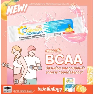 ภาพขนาดย่อของภาพหน้าปกสินค้าโปรโมชั่น 6 กล่อง ส่งฟรี แพ็คใหม่ CC calcium and collagen ซีซีแคลเซียมและคอลลาเจน 6 กล่อง(90 ซอง) จากร้าน hengforever9898 บน Shopee ภาพที่ 3