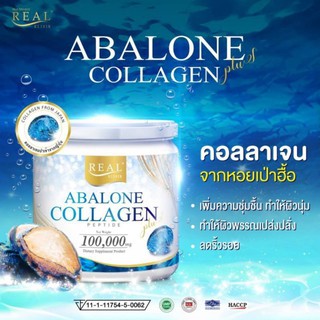 อาบาโลนผสมคอลลาเจน เปปไทด์ Abalone Collagen Real​ Elixir​ คอลลาเจน หอยเป๋าฮื้อ เพื่อดูแลสุขภาพข้อ เข่า
