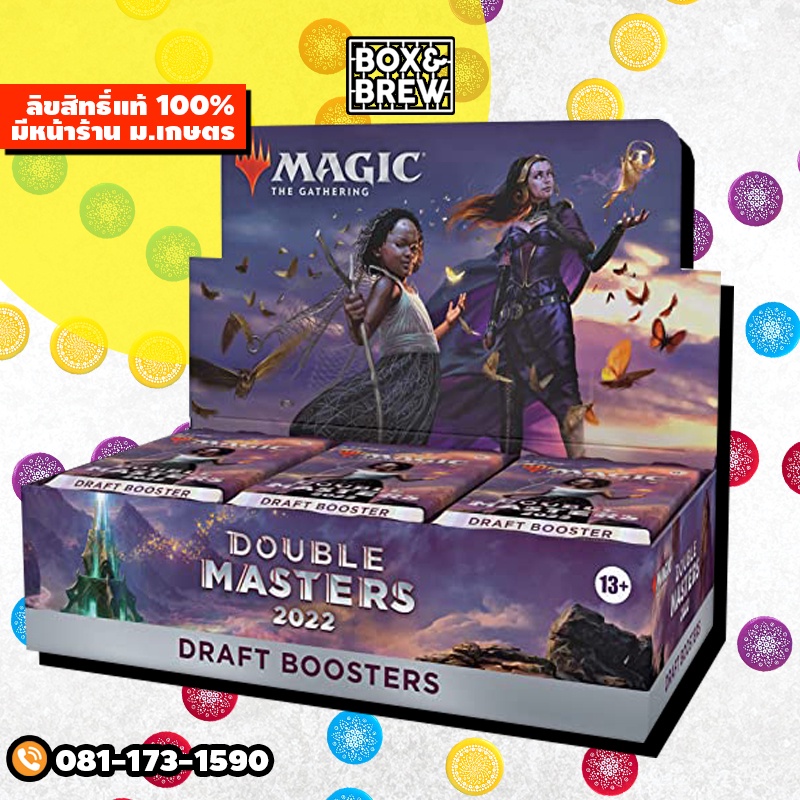 Collector Booster Box Magic: The Gathering Double Masters 2022 Draft  Booster Pack  1 Pack, 4R Cards, English