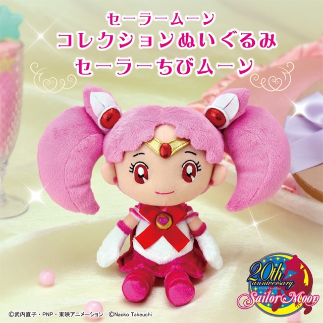 ตุ๊กตา-sailor-moon-collection-stuffed-plush-doll-เซเลอร์มูน