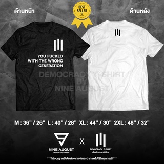 【hot sale】Democracy T-Shirt เสื้อยืดประชาธิปไตย You fucked with the wrong generation