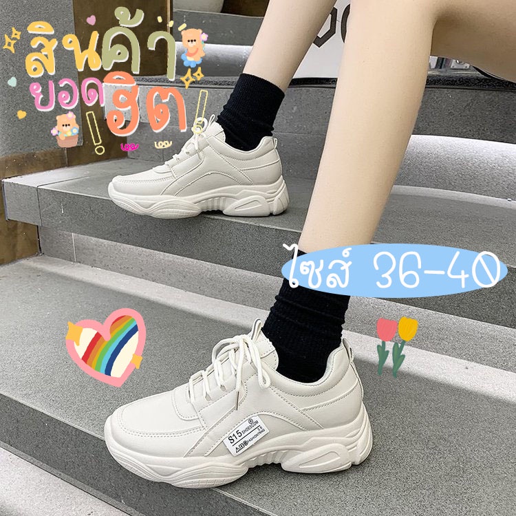 ภาพหน้าปกสินค้าMINOSHOP สินค้าใหม่ 2023 รองเท้าผ้าใบ สีขาว สีเบจ ผู้หญิง เสริมส้น 4 ซม. จากร้าน minoshop123 บน Shopee