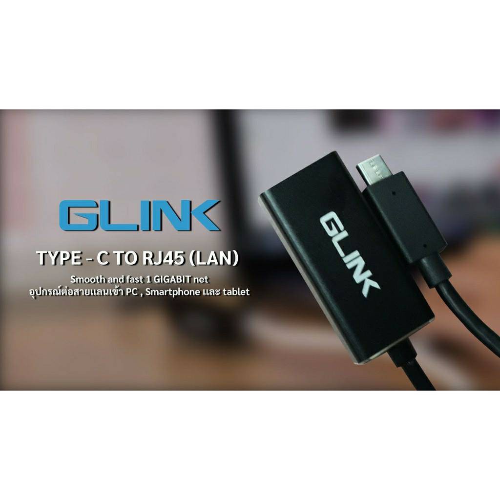 ภาพหน้าปกสินค้าGlink GL-014 Converter Type-C To Lan/RJ-45/แปลง USB Type-C เป็น Lan 1000Mbps จากร้าน jakkraphatgadget บน Shopee