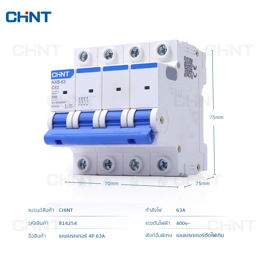 chint-เบรคเกอร์ลูกย่อย-3p-4p-รุ่น-nxb-63-6ka-เบรกเกอร์-mcb-ac-cuve-c-เบรคเกอร์ลูกเซอร์กิต-แบบเกาะราง-10a-63a