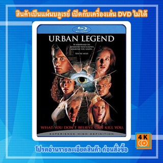 หนังแผ่น Bluray Urban Legend Bloody Mary ปลุกตำนานโหด มหาลัยสยอง Movie FullHD 1080p