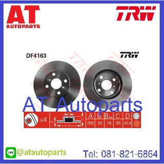 จานคู่ดิสเบรค-คู่ดรัมเบรค TOYOTA VIOS ALTIS LIMMO **No.DF4163หน้า- DF7211หน้า- DB7188ดรัม **ยี่ห้อ TRW **ราคาขายต่อคู่