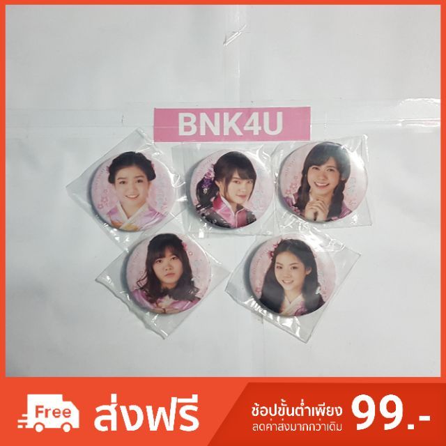 เข็มกลัดbnk48-yukata-เข็มกลัดยูกาตะbnk48-หายาก