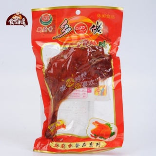 สินค้า ShiYuZhengFeng อาหารปรุงสุกขนมขบเคี้ยวอาหาร 100 กรัมขาไม่ใช่ไก่ขาเป็ด