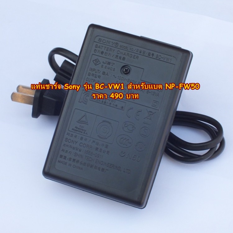 charger-battery-sony-nex7-nex6-nex5-n-a7s-a7r-a7rii-a7sii-a7ii-a7-a6500-a6300-a6000-a5100-a5000-zv-e1-rx100