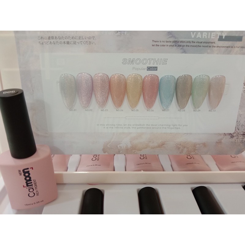 สีทาเล็บสีลูกแก้ว-คอลเลคชั่นใหม่ของ-caimoon-ของเข้าแล้วจร้า