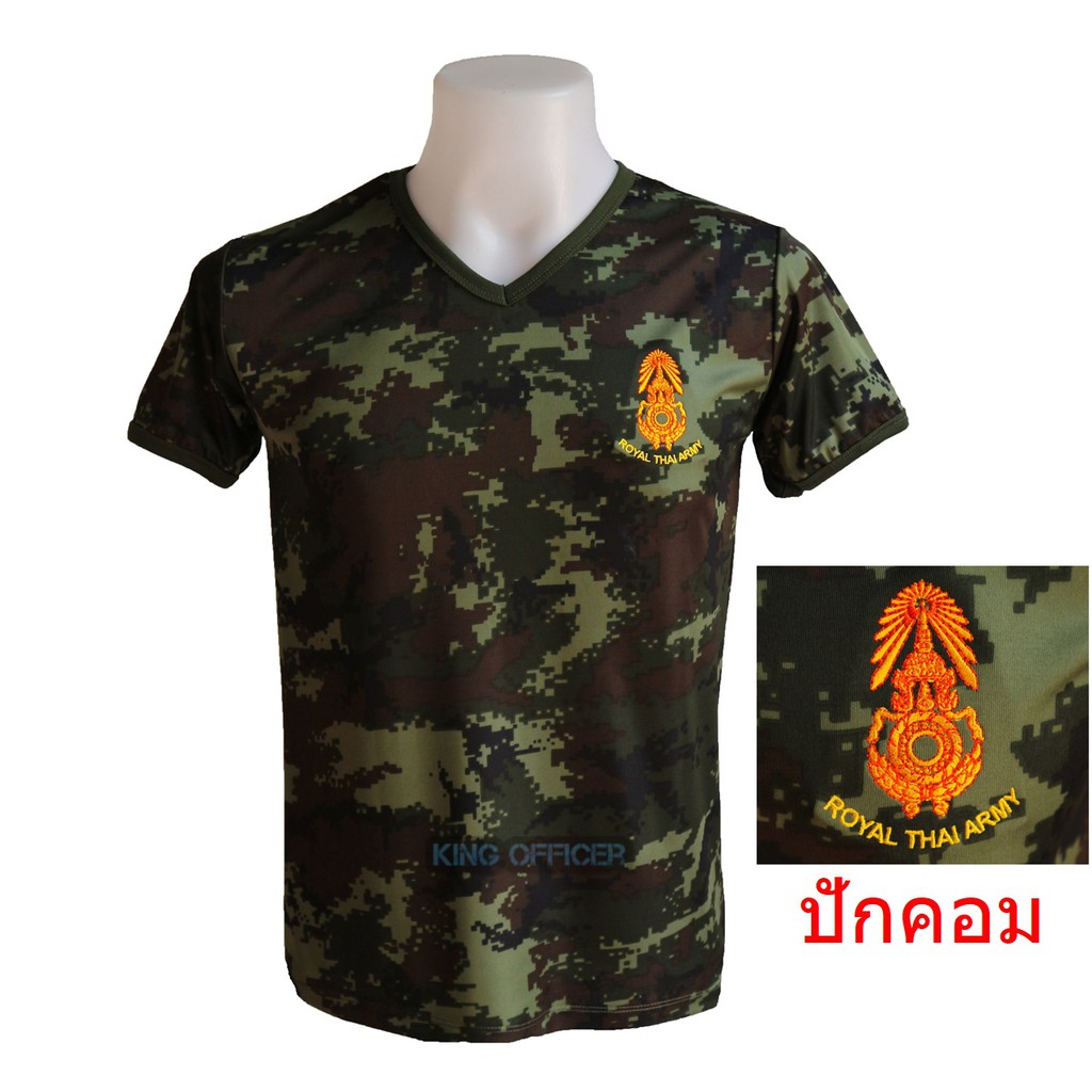 ภาพสินค้าเสื้อยืด ทหาร ทบ. เสื้อ ปักโลโก้ กองทัพบก Royal Thai Army (แบรนด์ KING OFFICER A501) จากร้าน thai_army_shop บน Shopee ภาพที่ 2