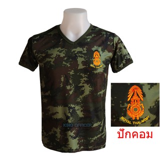 ภาพขนาดย่อของภาพหน้าปกสินค้าเสื้อยืด ทหาร ทบ. เสื้อ ปักโลโก้ กองทัพบก Royal Thai Army (แบรนด์ KING OFFICER A501) จากร้าน thai_army_shop บน Shopee ภาพที่ 2
