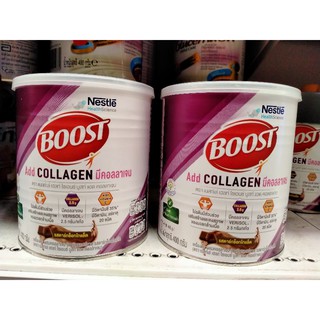 สินค้า BOOST Add Collagen บูสท์ แอด คอลลาเจน เครื่องดื่มผสมคอลลาเจน วิตามินและแร่400กรัม