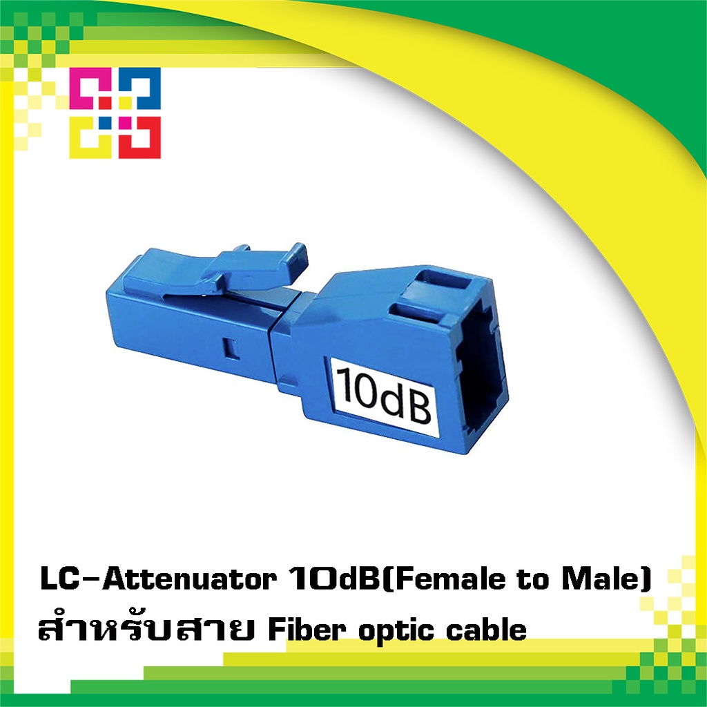 lc-upc-single-mode-fiber-optic-attenuator-10db-male-female-fixed-bismon