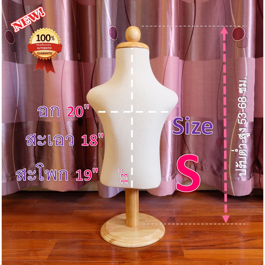 🔥สินค้าใหม่พร้อมส่ง🔥 หุ่นเด็ก หุ่นโชว์เด็ก หุ่นเด็กโชว์