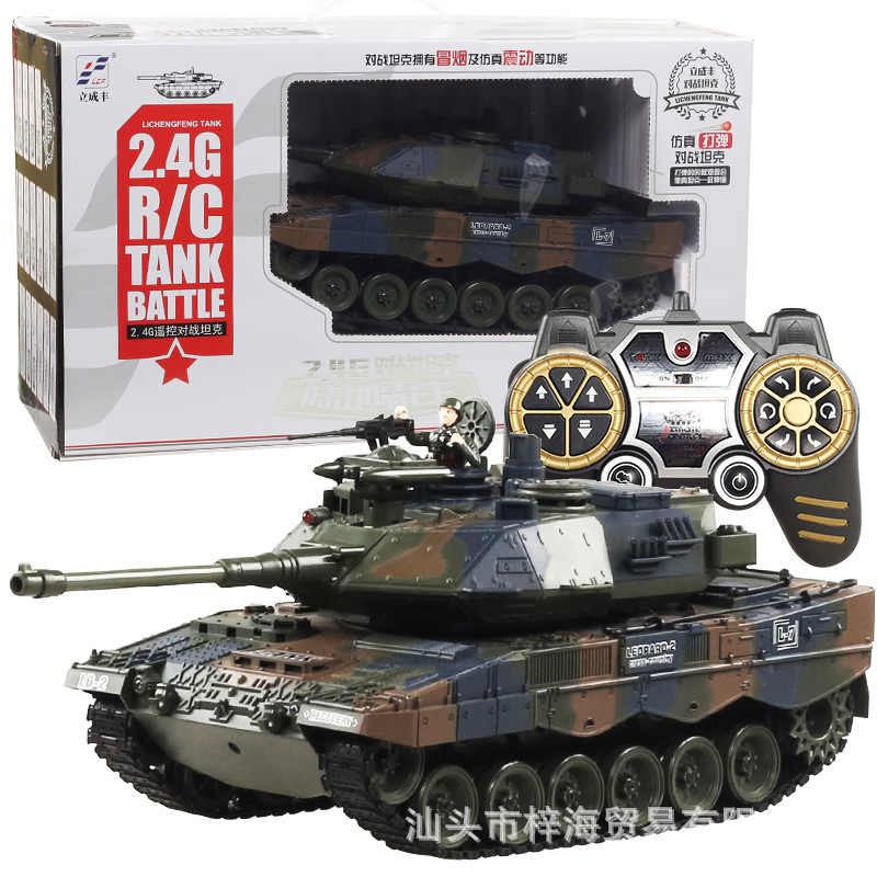 Tank Battle Scale 1 18 Remote 2.4GHz Shopee Thailand