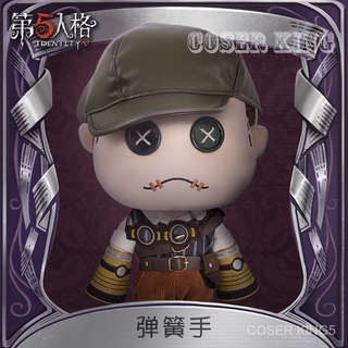 Official Original Game Identity V Mercenary Spring Hand Naib Cosplay หมอนตุ๊กตาตุ๊กตา Plushie ของเล่นเปลี่ยนชุด Up เสื้อ