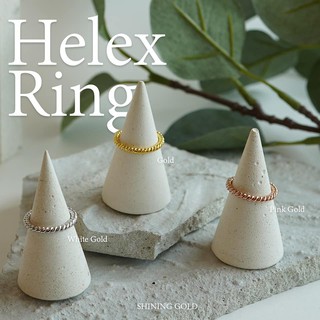 ภาพหน้าปกสินค้าSHINING GOLD แหวน Helix มีครบ 3 สีสามแบบเลยค้าาา น้ำหนักเพียง 1 สลึง สวยๆ เก๋ๆ ที่เกี่ยวข้อง