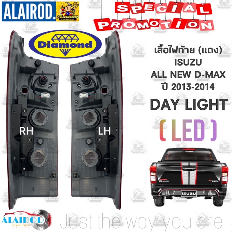 ไฟท้าย-isuzu-d-max-2012-13-2014-2017-2018-led-โดมดำ-แบรนด์-daimond-oem-เข้ารูป-100-dmax-d-max-ดีแม๊ก-ดีแม็ก