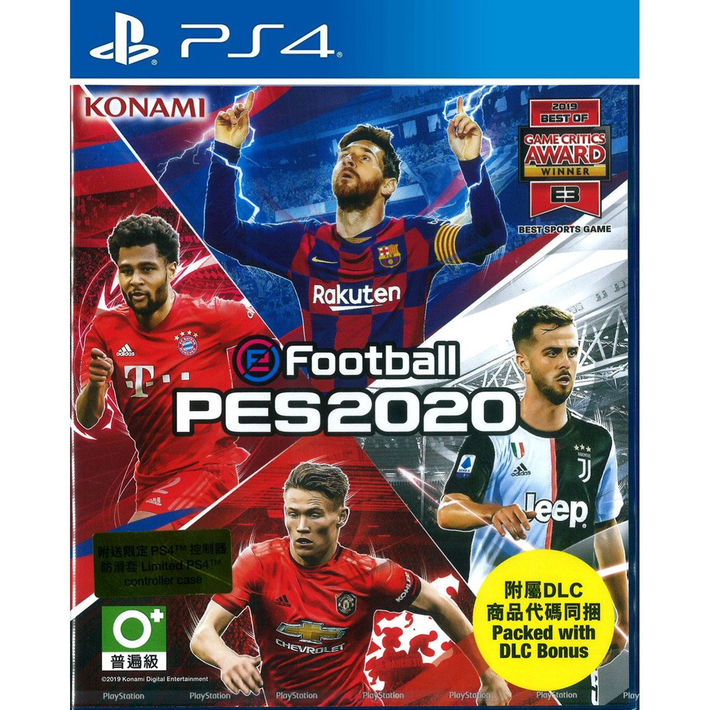 ภาพหน้าปกสินค้าPS4 EFOOTBALL PES 2020 (ASIA) จากร้าน classic.gshop บน Shopee