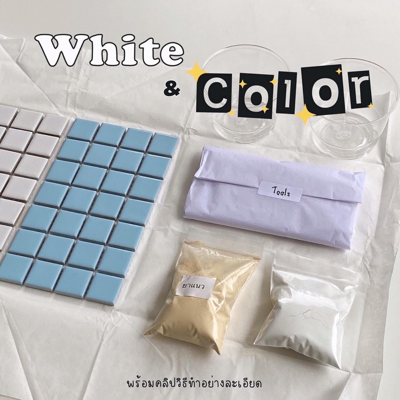 เซตdiy-กระเบื้องสีวางของ-color-tile-pallet