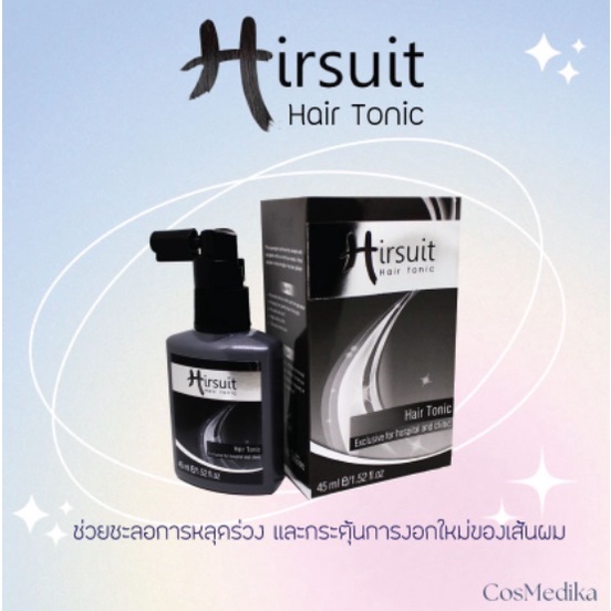 hirsuit-hair-tonic-เฮอร์ซูท-แฮร์-โทนิค-สเปรย์ลดผมร่วง-ปลูกผม-บำรุงเส้นผมและหนังศีรษะ-กระตุ้นการงอกผม