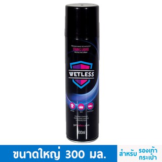 WETLESS สเปรย์กันน้ำ P300 รองเท้า Spray NANO 300 ml. ขนาดใหญ่มาก 1 กระป๋อง