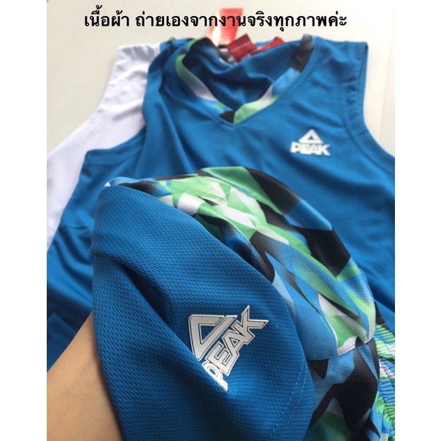 ชุดบาส-peak-ผ้านิ่ม-ใส่สบายมาก