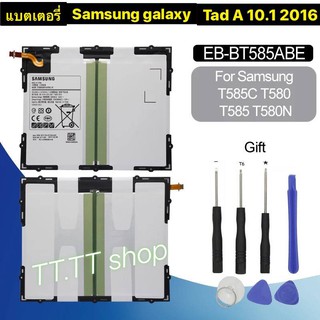 แบตเตอรี่ เดิม Samsung Galaxy Tab A 10.1 2016 T580 T585 T580N SM-T585C EB-BT585ABE 7300mAh พร้อมชุดถอด