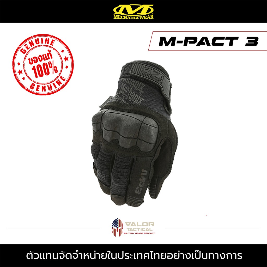 ภาพหน้าปกสินค้าถุงมือ Mechanix  รุ่น M-PACT 3 สีดำ ถุงมือขับมอไซค์ ถุงมือทหาร ถุงมือตำรวจ ถุงมือช่าง ถุงมือกันกระแทก ถุงมือทัชสกรีน