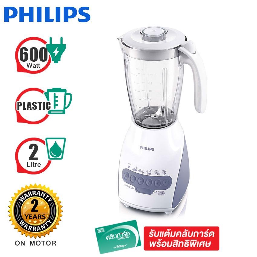 philips-เครื่องปั่นน้ำผลไม้-รุ่น-hr2115-2-ลิตร