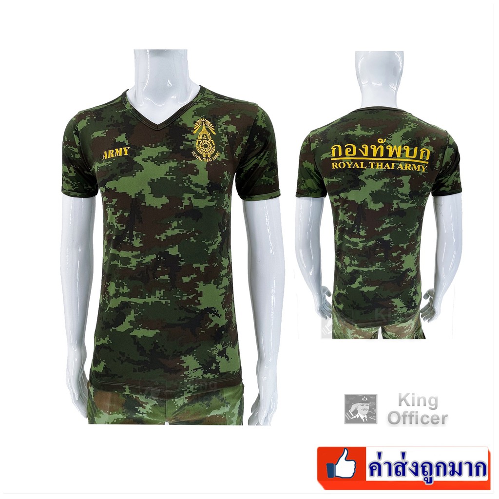 ภาพหน้าปกสินค้าเสื้อยืดซับใน ทหารบก ทบ ลายพราง คอวี สกรีนตรา กองทัพบก ROYAL THAI ARMY (A035)
