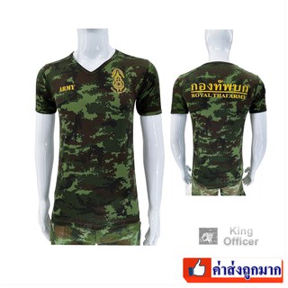 เสื้อยืดซับใน ทหารบก ทบ ลายพราง คอวี สกรีนตรา กองทัพบก ROYAL THAI ARMY (A035)