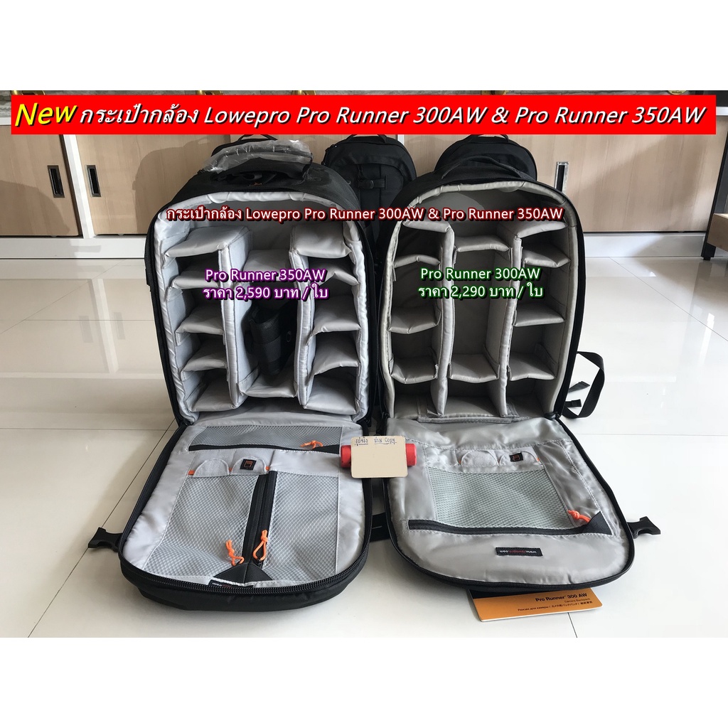 lowepro-pro-runner-300aw