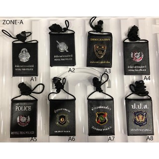ป้าย สัญลักษณ์ หน่วยงาน ราชการต่างๆ  ป้ายห้อยคอ ด้านใน ใส่ นามบัตร 2 ฝั่ง