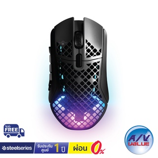 SteelSeries Aerox 9 Wireless - Lightweight Wireless MMO &amp; MOBA Gaming Mouse ** ผ่อน 0% **