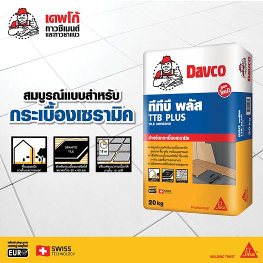 davco-ttb-plus-กาวซีเมนต์-20-กก-ปูนกาว-กาวซีเมนต์-ติดกระเบื้องสำเร็จรูป-ยึดเกาะดีเยี่ยสำหรับปูกระเบื้องเซรามิคทุกขนาด