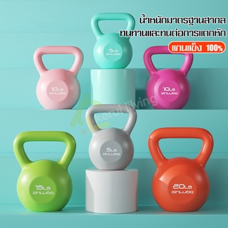 ดัมเบลหูหิ้ว Kettle Bell ลูกยกน้ำหนัก สริมเสร้างกล้ามเนื้อเเขน อุปกรณ์ฟิตเนส fitness equipment อุปกรณ์ออกกำลังกาย Kettle