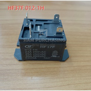 RELAY รีเลย์ HF37F 012-1H 23A 25A 30A 250VAC HONGFA