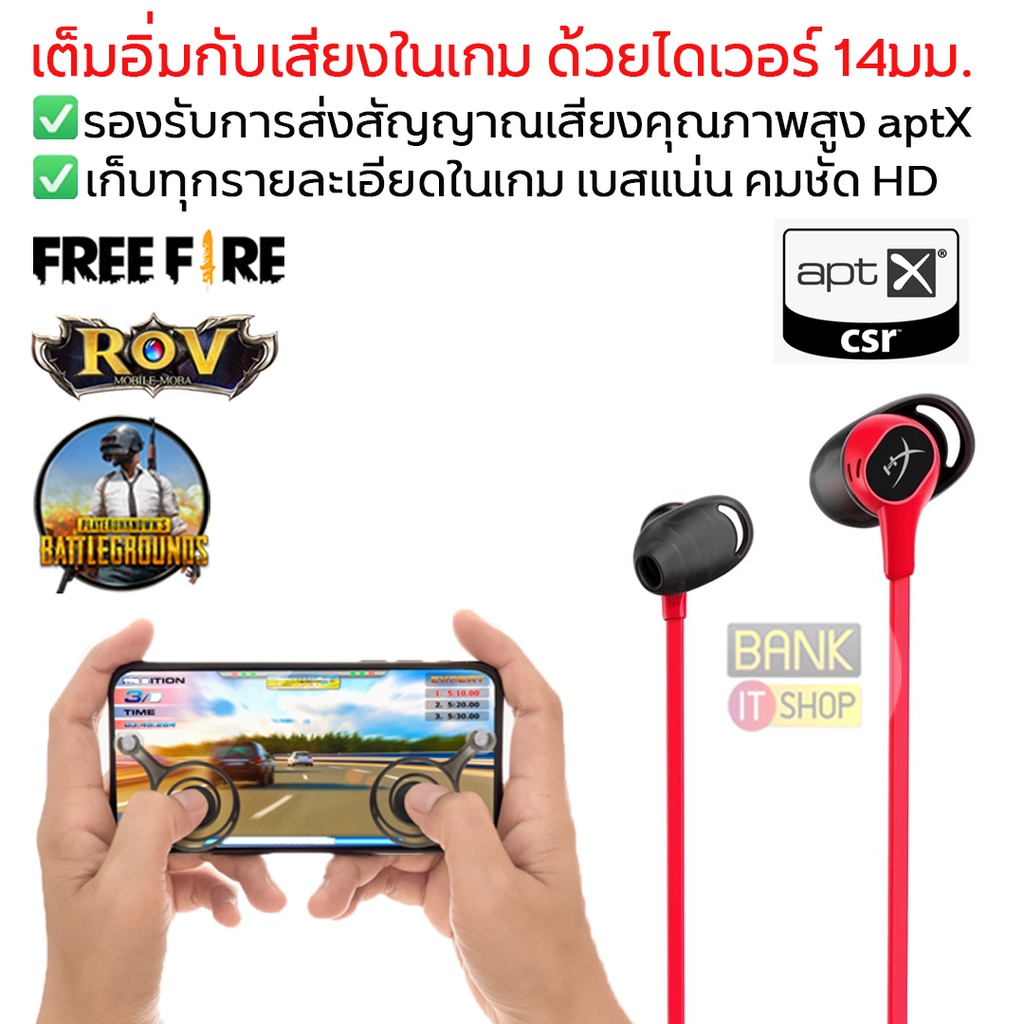 ประกัน2ปี-หูฟังบลูทูธ-hyperx-cloud-earbuds-หูฟัง-bluetooth-แท้-หูฟังเกมมิ่ง-หูฟังเกม-หูฟังไร้สาย-หูฟังbluetooth-a59