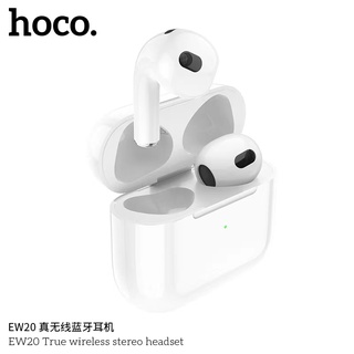ภาพหน้าปกสินค้าHoco EW20 True Wireless Bluetooth หูฟัง​บลูทูธ​ไร้สาย​รุ่นใหม่​ล่าสุด สำหรับมือถือทุกรุ่น ของแท ที่เกี่ยวข้อง