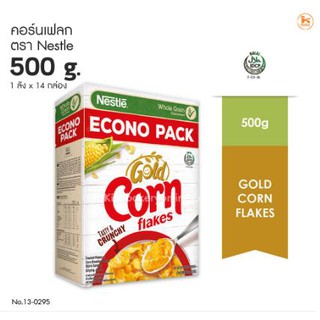 สินค้า คอร์นเฟลก ตรา Nestle 500 กรัม