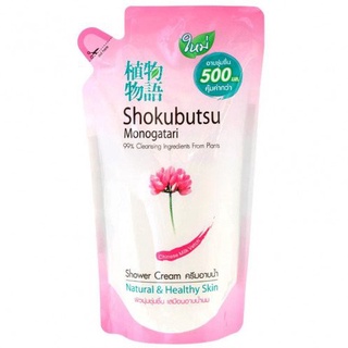 Shokubutsu โชกุบุสซึ โมโนกาตาริ ไชนีส มิลล์ เวทช์ ครีมอาบน้ำ ชนิดเติม 500มล. [ชนิดถุงเติม] (8850002024564)