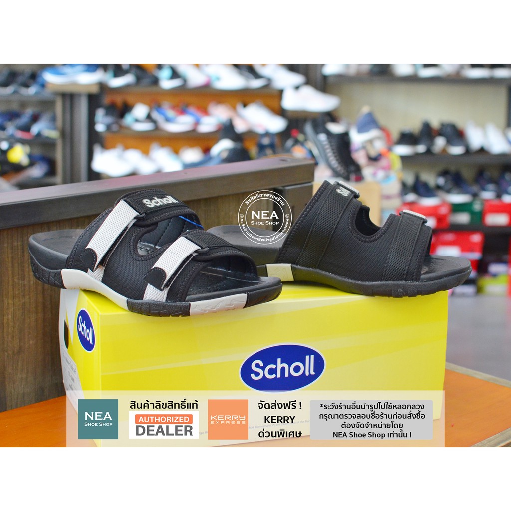 ภาพสินค้าNEA รองเท้าแตะ สกอลล์ แท้ จากร้าน neashoeshop บน Shopee ภาพที่ 6