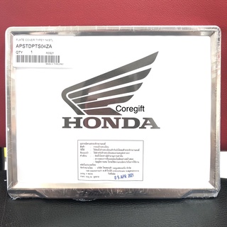 กรอบป้ายทะเบียนสแตนเลส Honda BigBike แท้